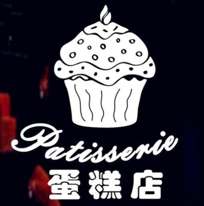 江苏蛋糕店小程序蛋糕定制多门店会员卡蛋糕门店小程序商城